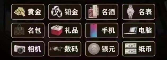 咸宁通城县回收奢侈品