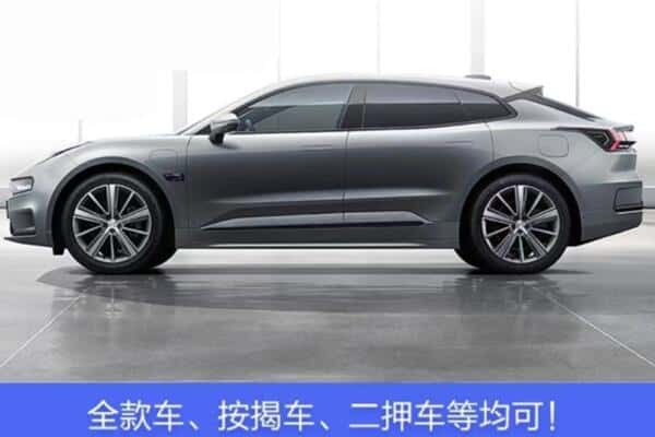咸宁通城县按揭车抵押