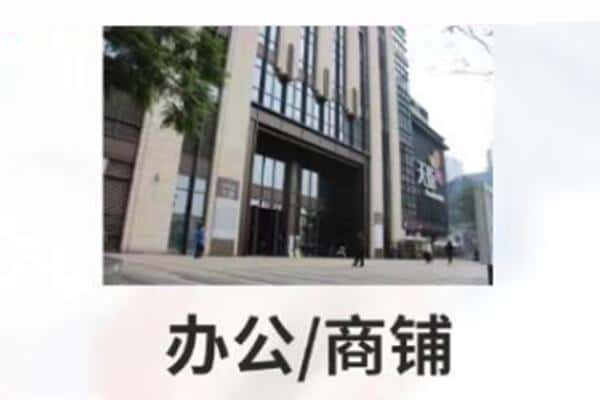 咸宁通城县诚信商铺抵押