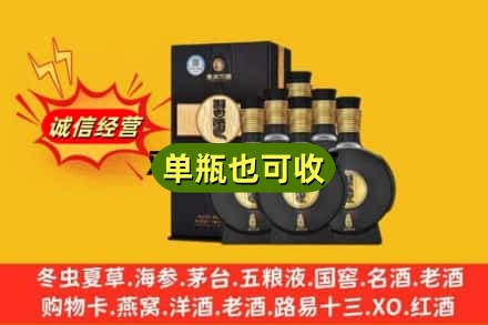 咸宁通城县回收习酒