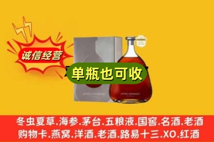 咸宁通城县回收名仕