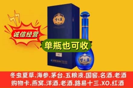 咸宁通城县回收梦之蓝