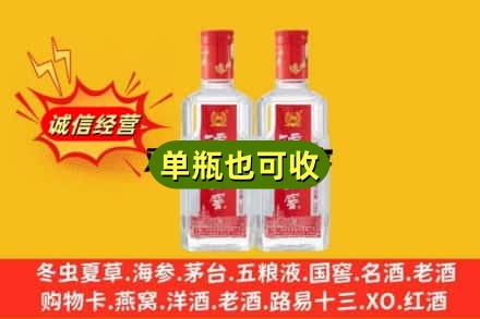 咸宁通城县回收泸州老窖