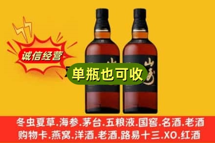 咸宁通城县回收山崎