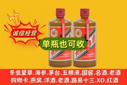 咸宁通城县回收精品茅台