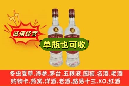 咸宁通城县回收董酒