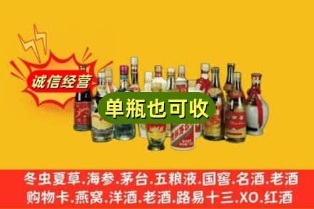 咸宁通城县回收老酒