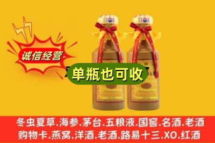 咸宁通城县回收15年茅台