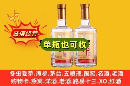 咸宁通城县回收郎酒