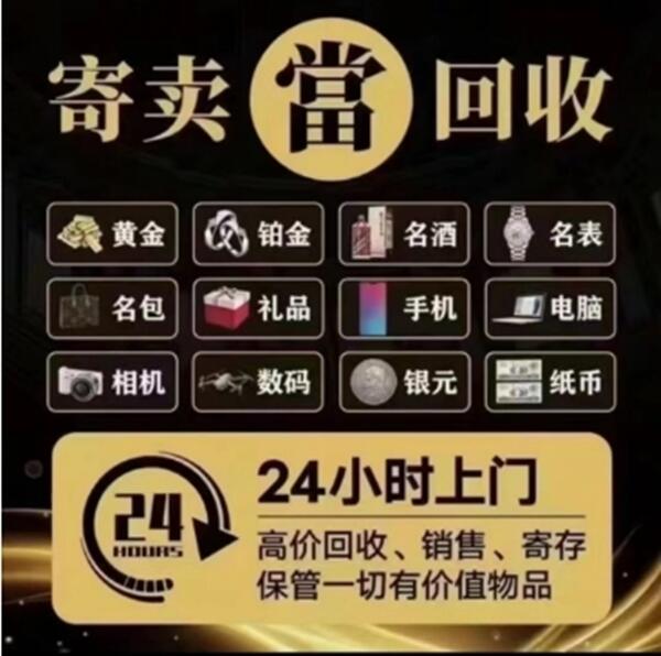 咸宁通城县抵押汽车